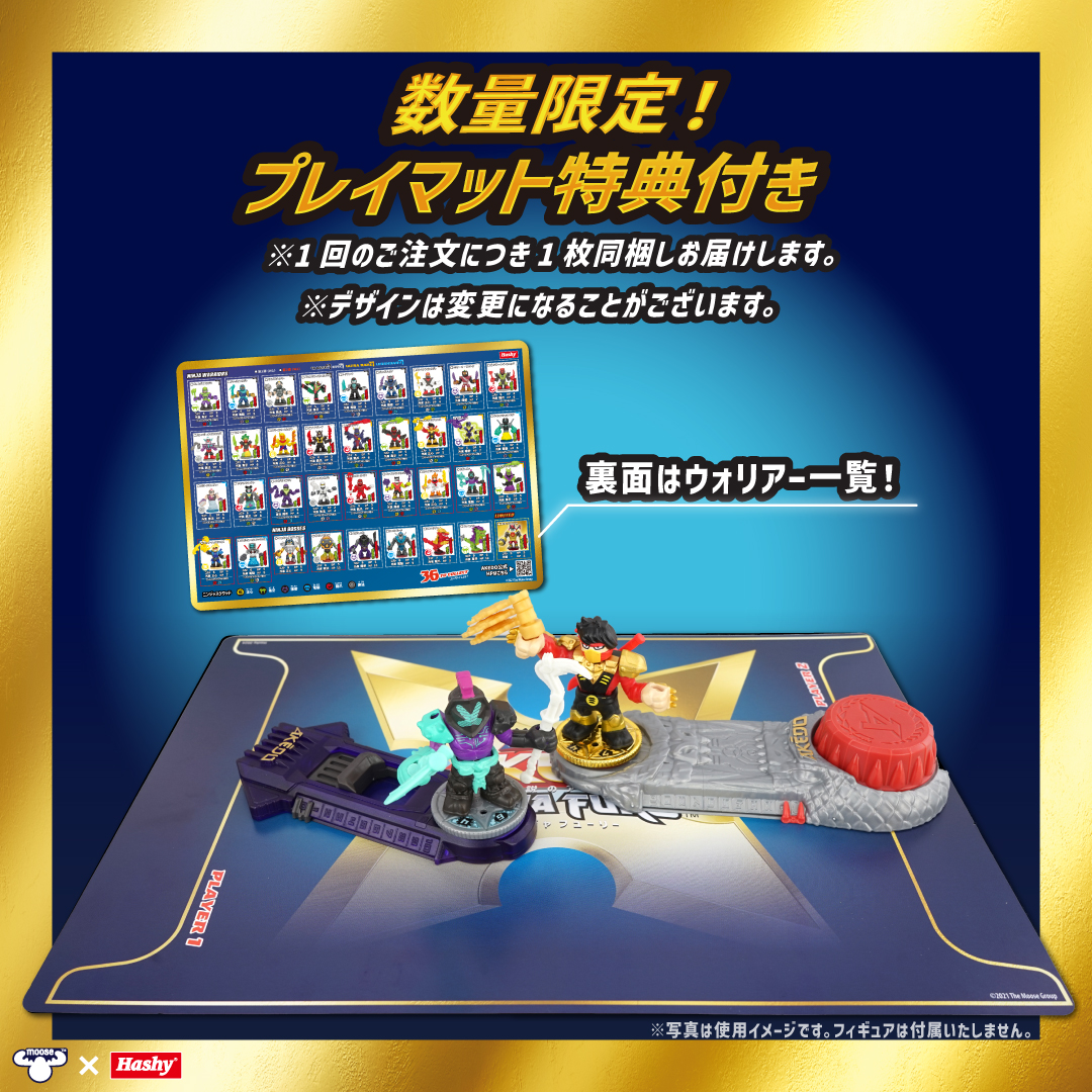 ニンジャスター バトルアリーナ| ハシートップイン公式オンライン