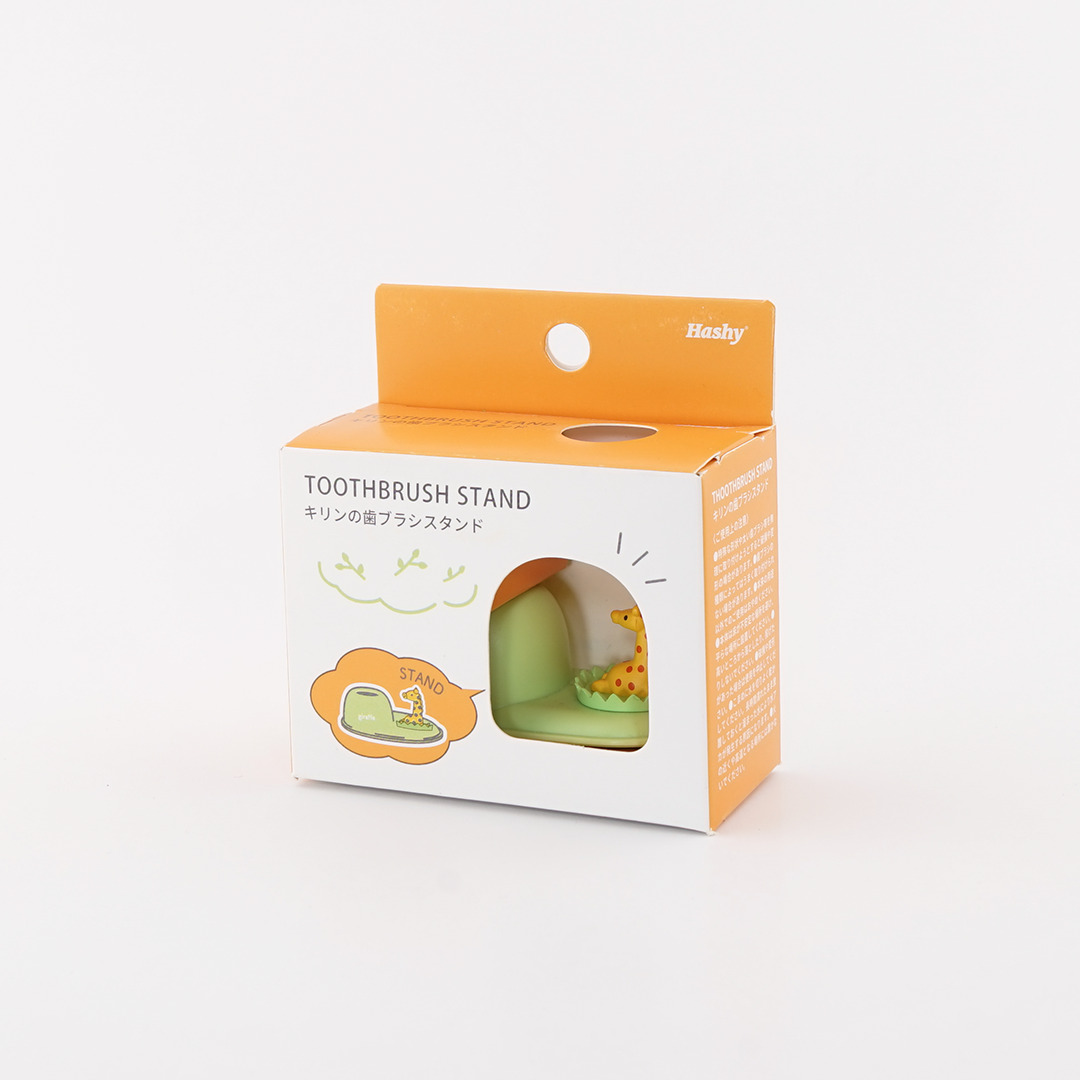 歯ブラシスタンド (キリン) | ハシートップイン公式オンラインストア