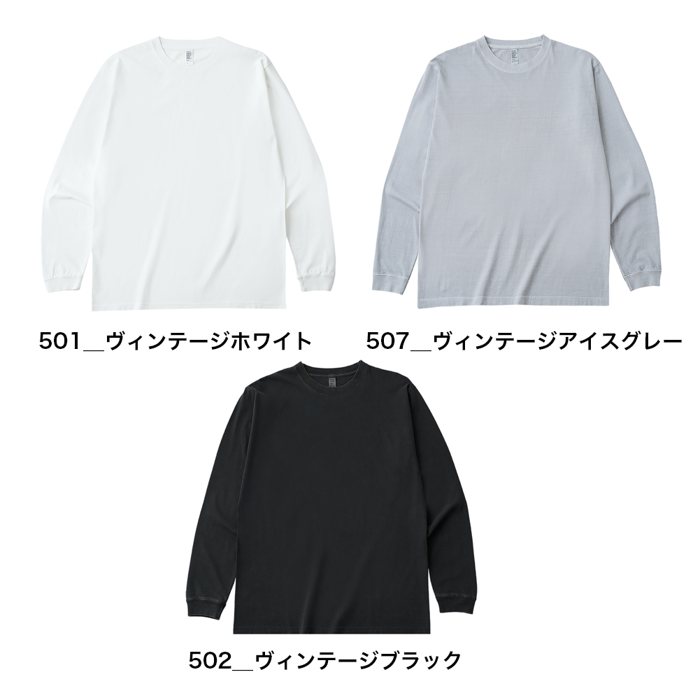 DF1201D 6.6オンス ロングスリーブガーメントダイTシャツ（1.6