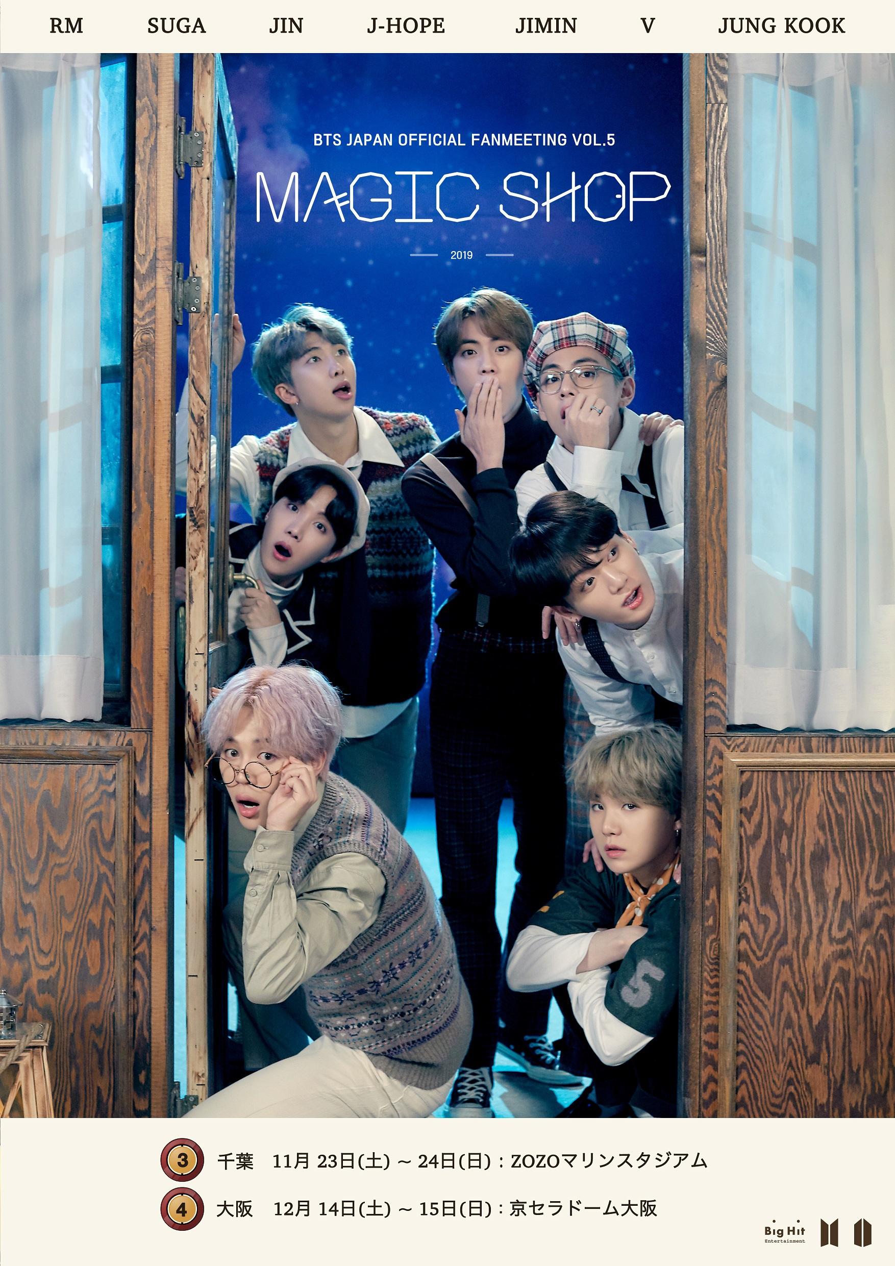 BTS JAPAN OFFICIAL MOBILE