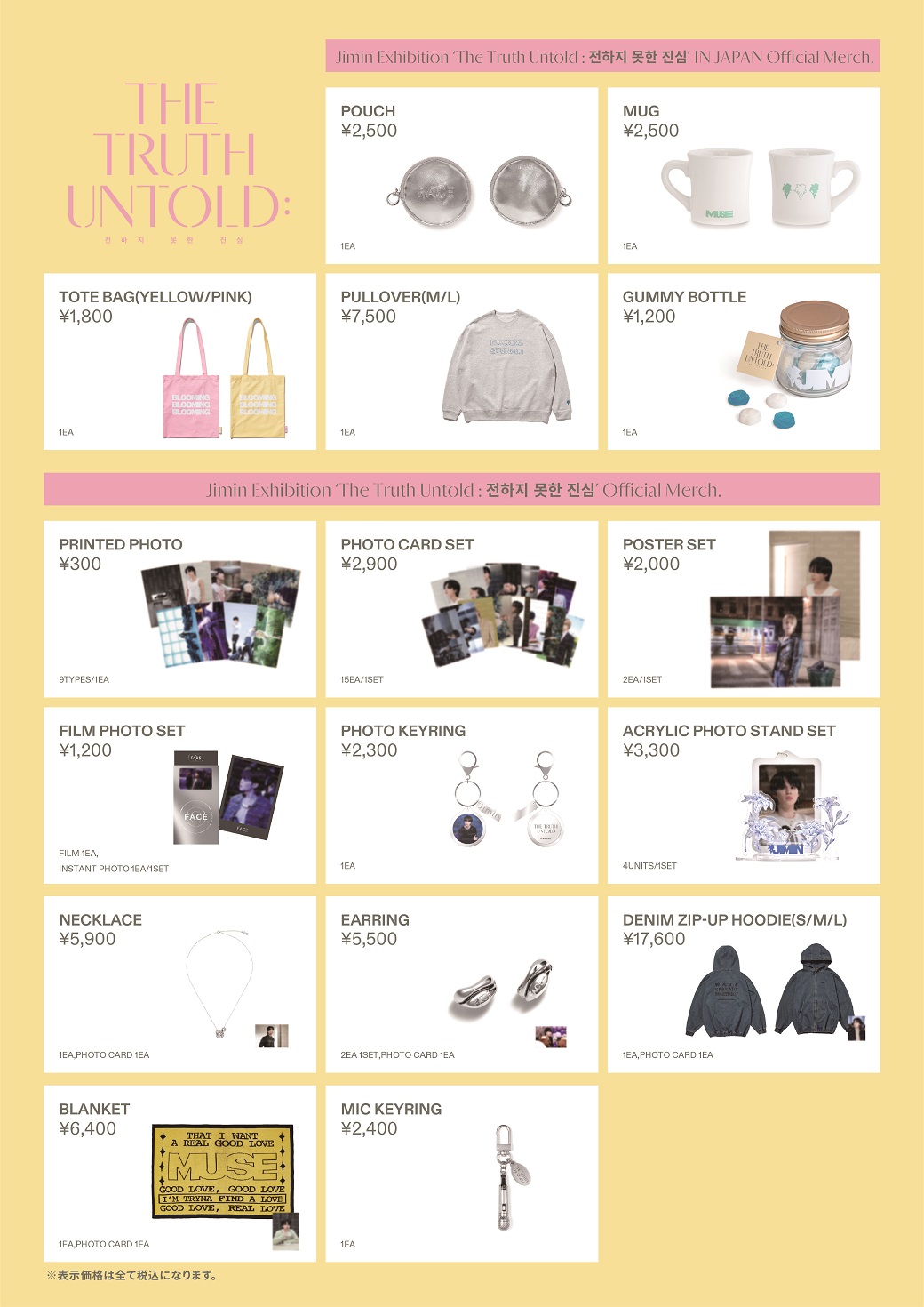 ニュース ｜ BTS JAPAN OFFICIAL FANCLUB