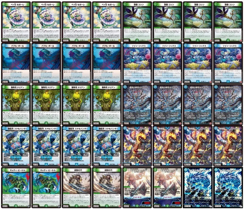 青黒コンプ 青緑ハイパーエナジー セット 青黒コンプ 青緑ハイパー