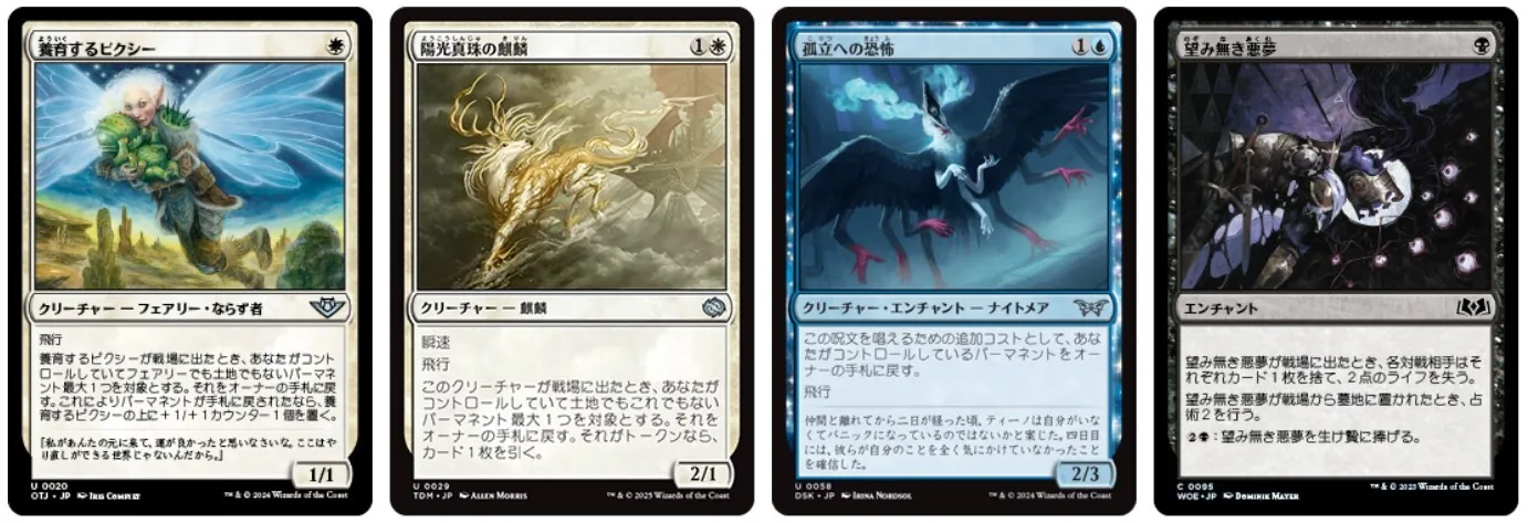 コーリ鋼の短刀》を中心に変化する新スタンダード