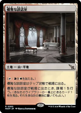 モダン環境の最強デッキ、「ボロスエネルギー」解説！！