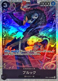 2025/8/24開催のフラッグシップバトルで優勝の青黒レベッカデッキ