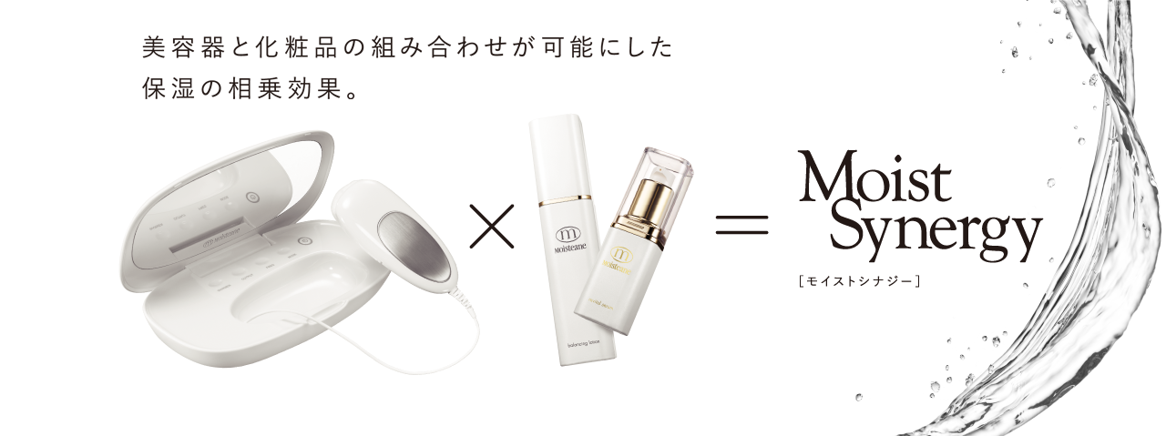 Q&A】モイスティーヌの美容器で他社の化粧水を導入しても大丈夫ですか