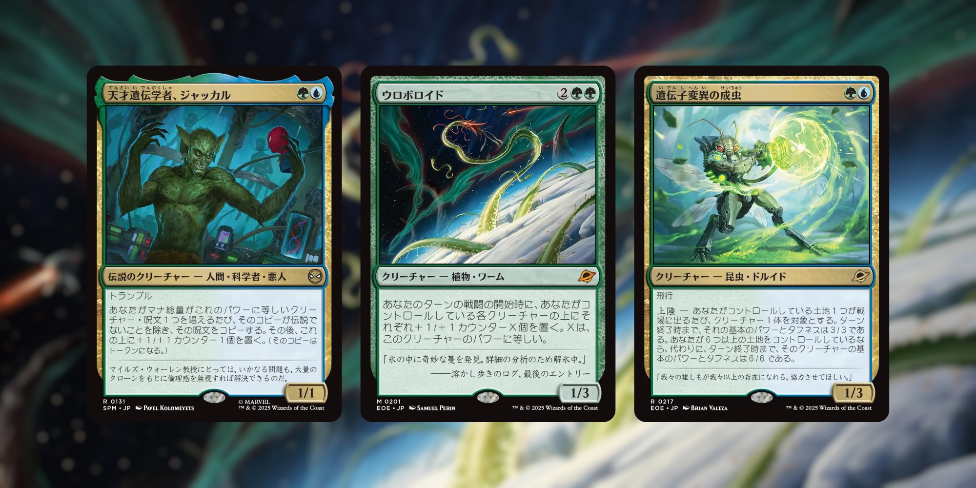 Just Nowスタンダード！ vol.69 -イゼット大釜、敗れる。大型大会で