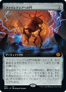 Foil】(240)《ファイレクシアへの門/Portal to Phyrexia》[BRO] 茶R
