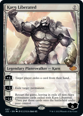 解放された者、カーン/Karn Liberated》[NPH] 無R | 日本最大級 MTG