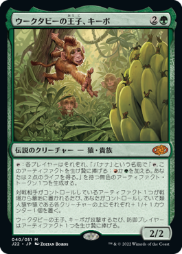 Foil】《樹上の村/Treetop Village》(ゲートウェイ)[10ED-P] 土地U