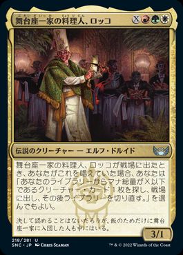 Foil】《艦長シッセイ/Captain Sisay》[INV] 金R | 日本最大級 MTG通販