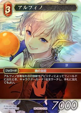 Magic:Con Las Veagsや千葉で行われるマジックスポットライトで配布