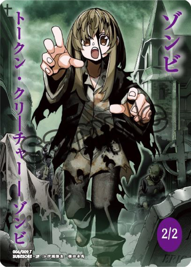 神河：輝ける世界』の日本語ボックス購入で「すべての人類を破壊する