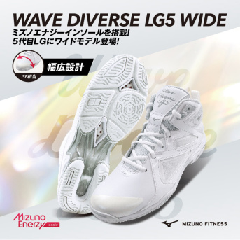 Mizuno Wave Diverse LG5 ブラック 23.5 MIZUNO MIZUNO Wave Diverse LG 5｜OSHMAN'S ONLINE 公式通販