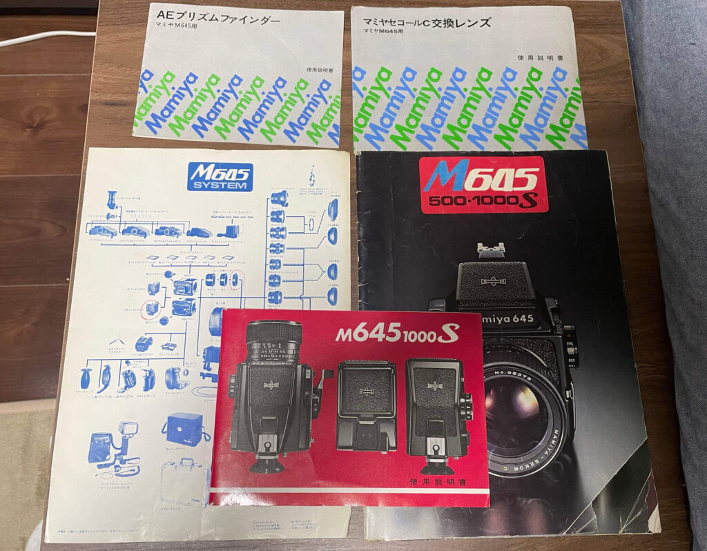 中判フィルムカメラ Mamiya M645 1000s【since 1976】レビュー | film