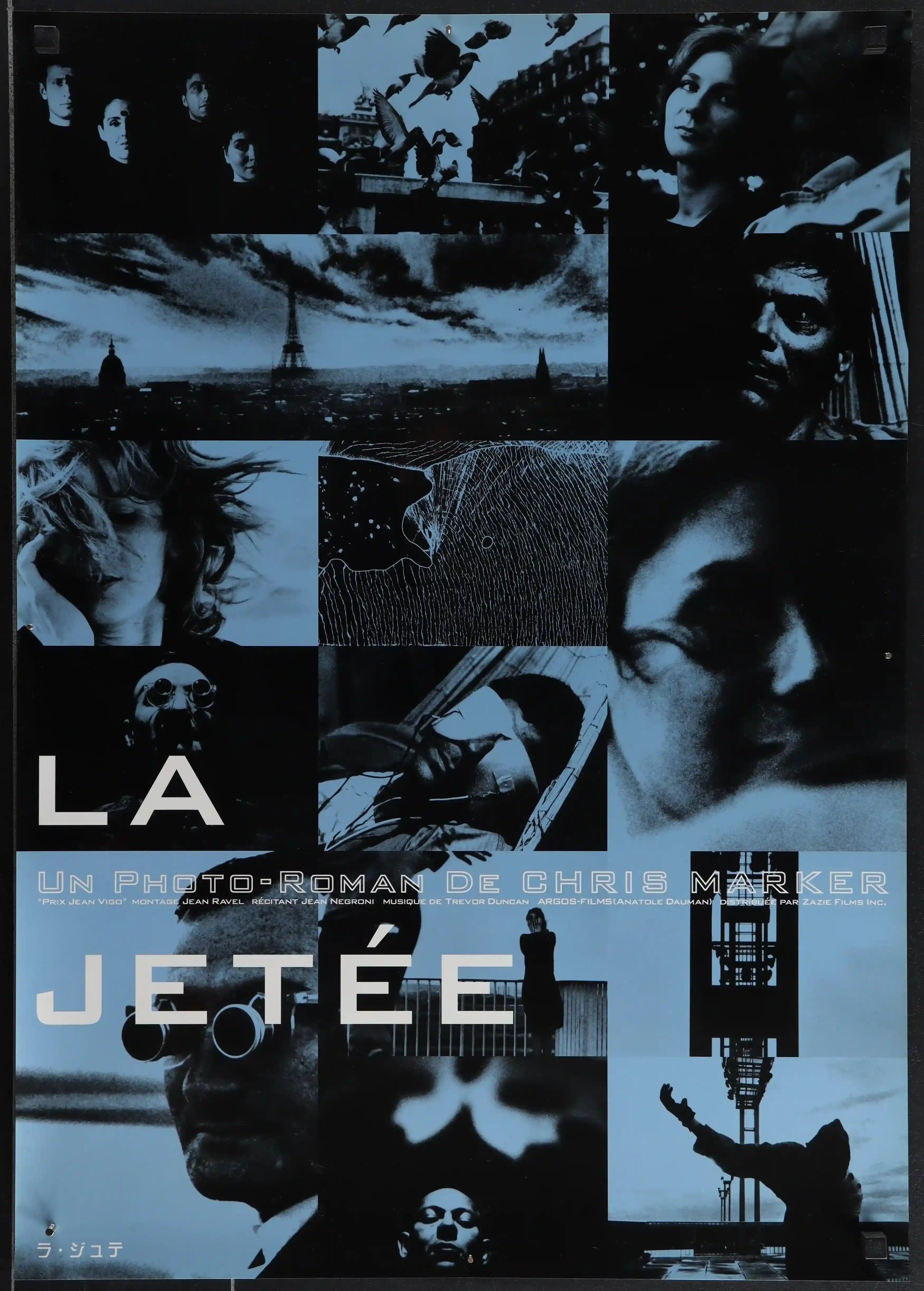 La Jetee Movie Poster 1990's Japanese 1 panel (20x29)