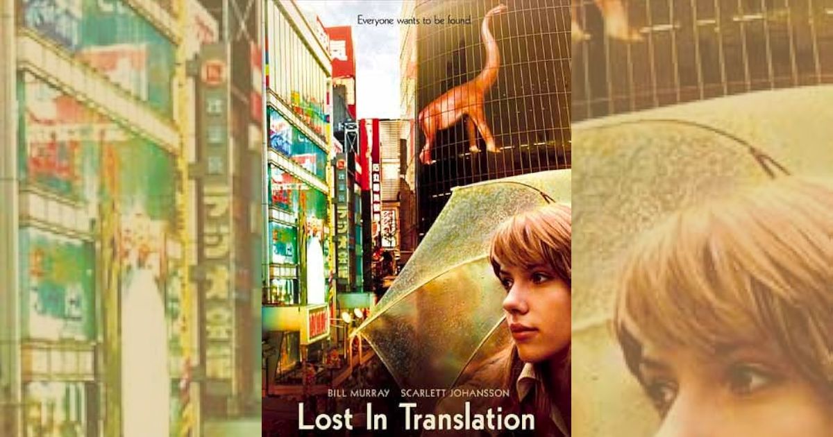 ロスト・イン・トランスレーション』の挿入曲とサントラ | 挿入曲を