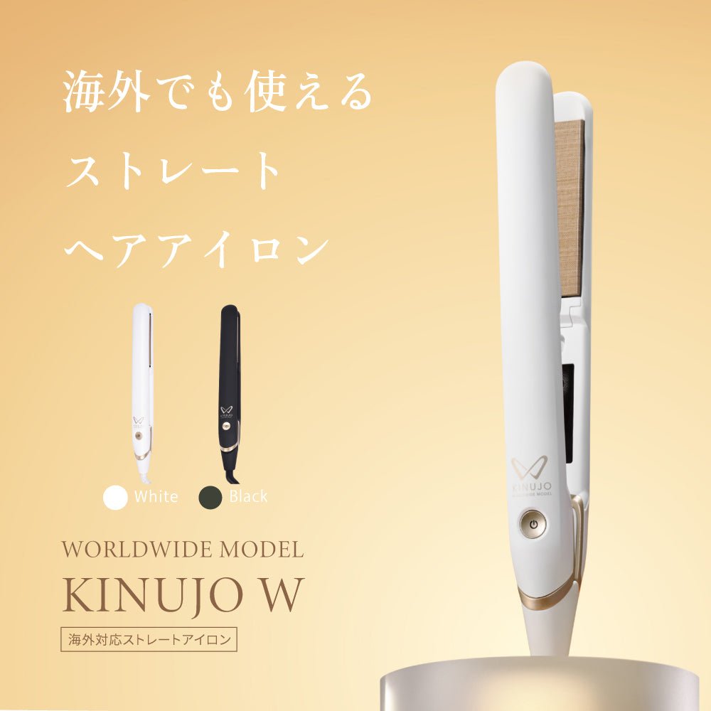 正規品・限定セール】 KINUJO キヌージョ W -worldwidemodel- – FILMS