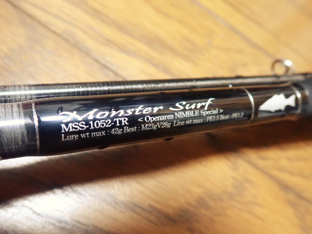 ヒラメにも最適】ジークラフト セブンセンスTR モンスターサーフ1052を