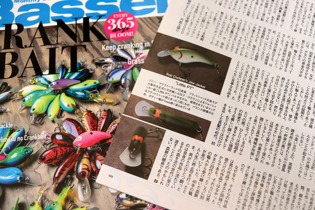 ジョー ジャッカー ルアーズ」入荷！ | NEST BLOG / ネスト ブログ