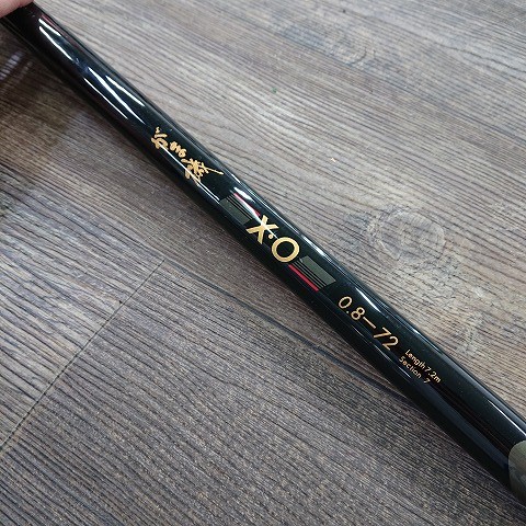 がまかつ がま磯 VR 15-53