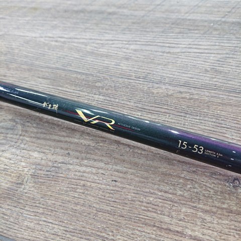 がまかつ がま磯 VR 15-53