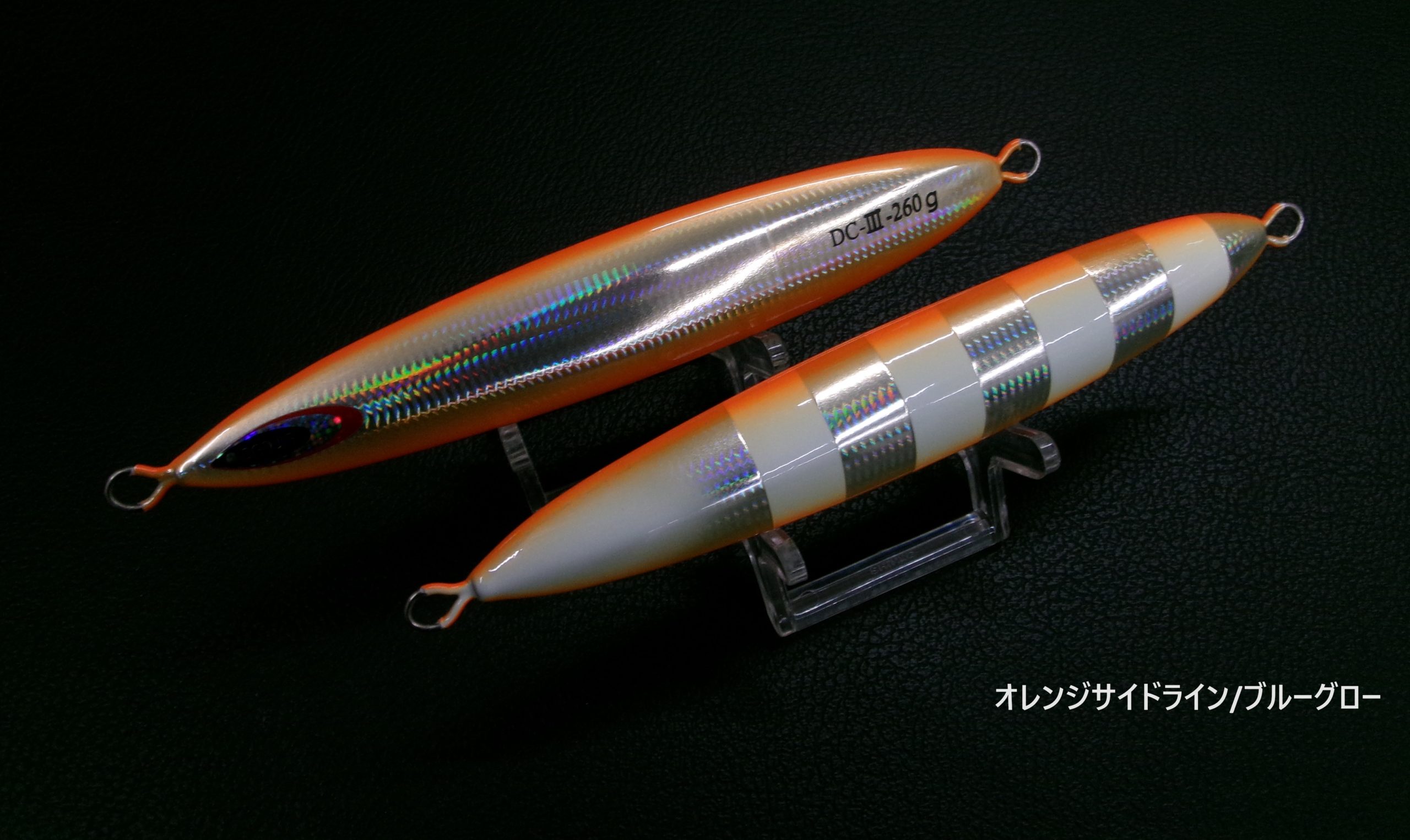 ザクトクラフト オゴジグ OGOJIG DC-Ⅲ 220g | 長谷川釣具の通販