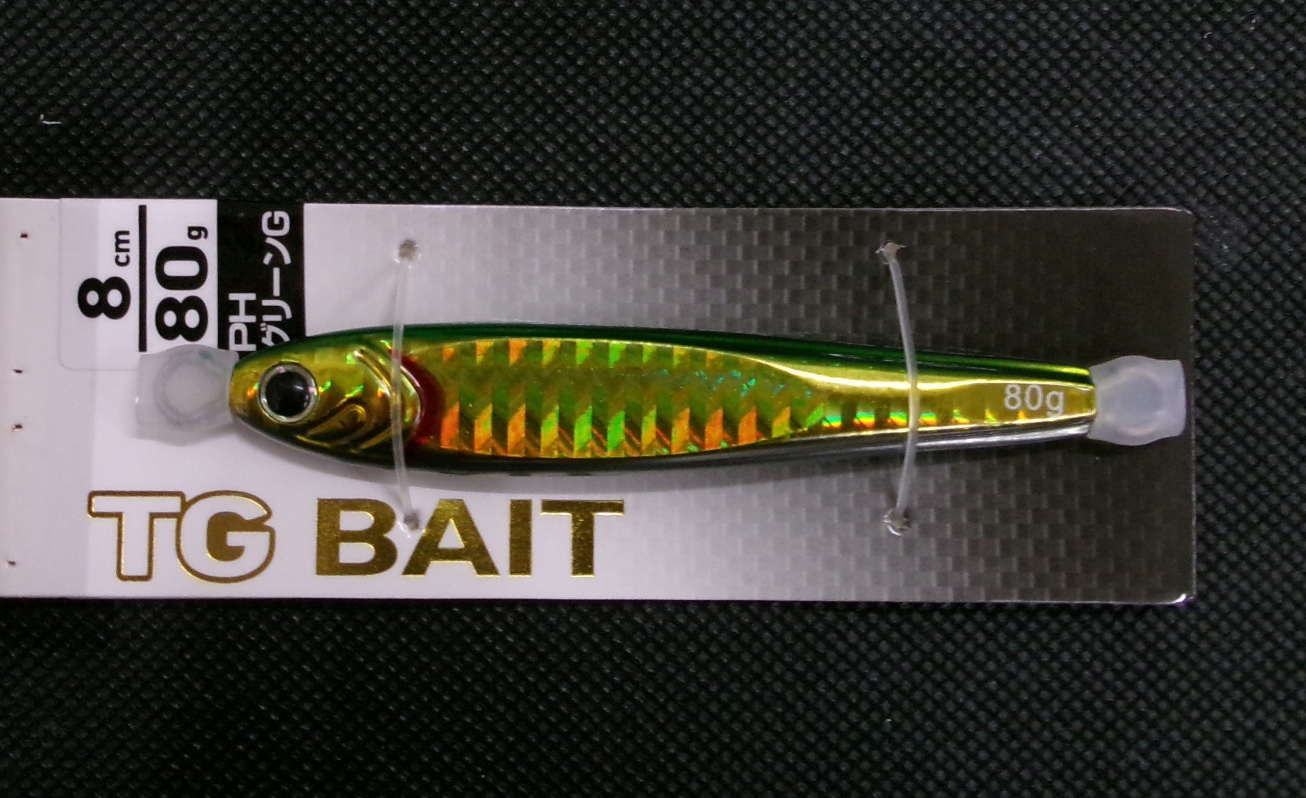 ダイワ ソルティガTGベイト 180g | 長谷川釣具の通販