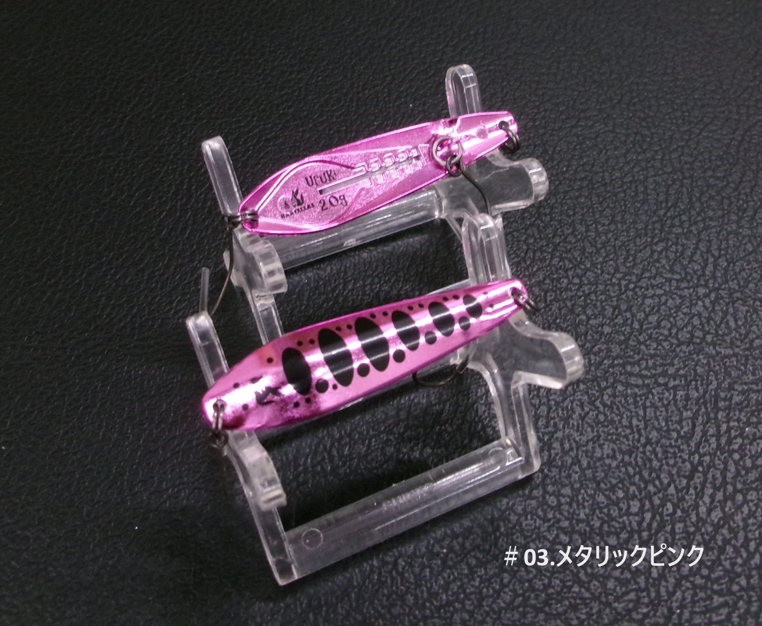 カルテラス | 長谷川釣具の通販