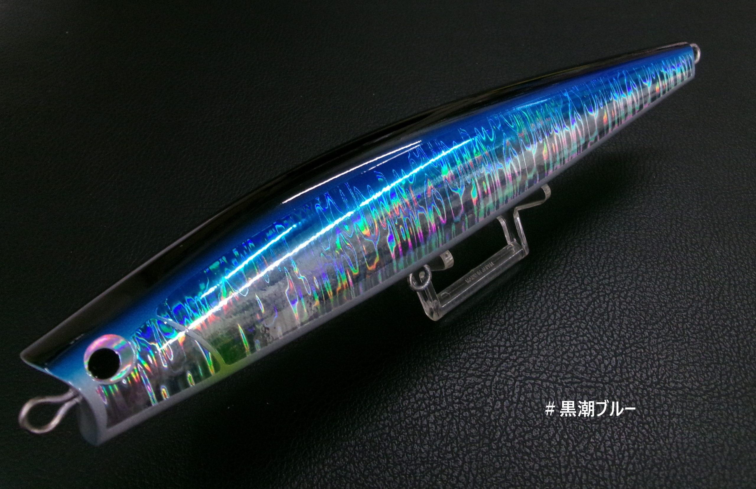 フィッシュトリッパーズビレッジ エスプーマ245 ver.TUNA | 長谷川釣具