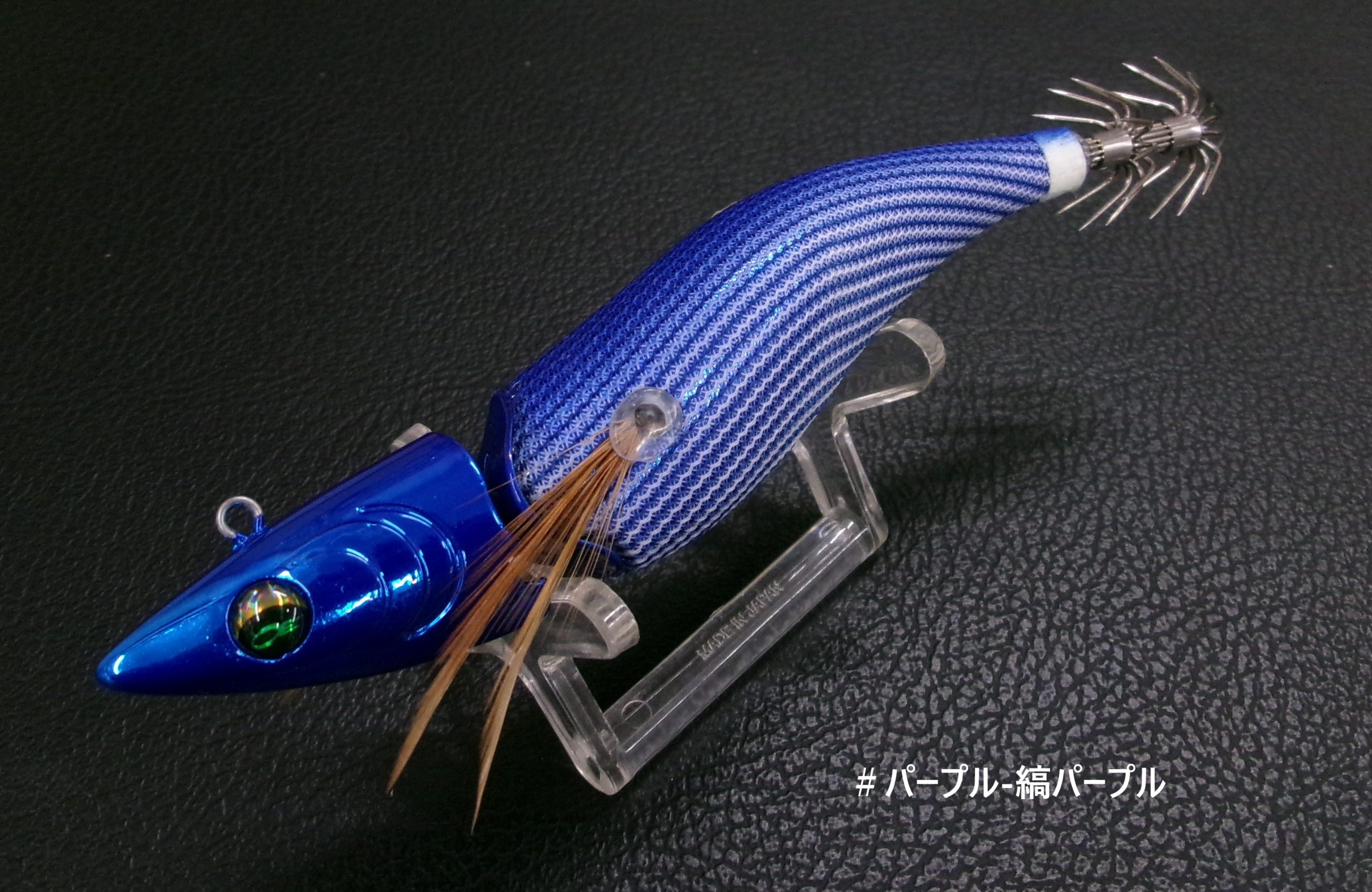 ダイワ エメラルダス アモラスボートジョイント 3.5号-30g | 長谷川