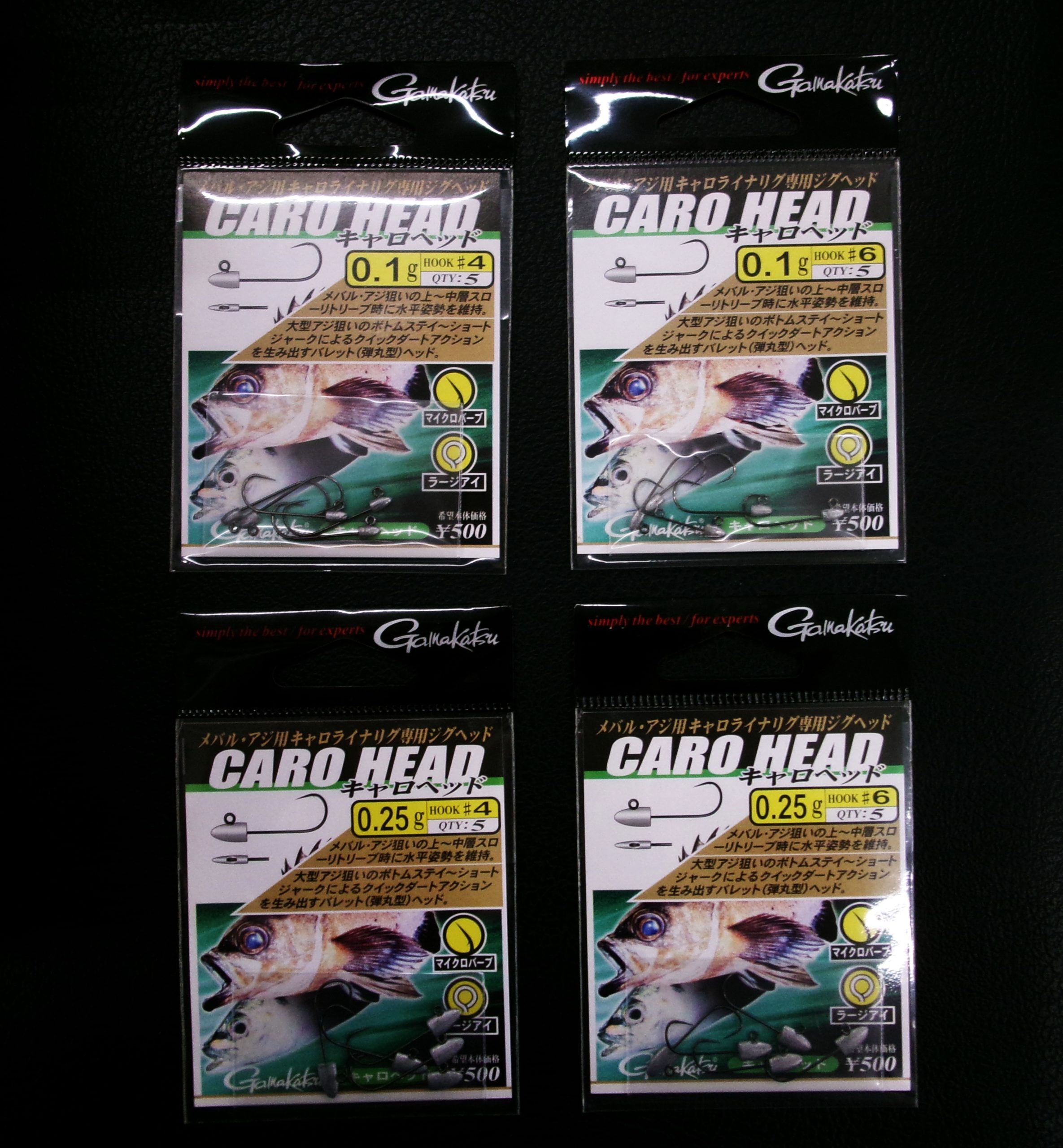 フィッシュトリッパーズビレッジ プラグ専用シングルフック レ