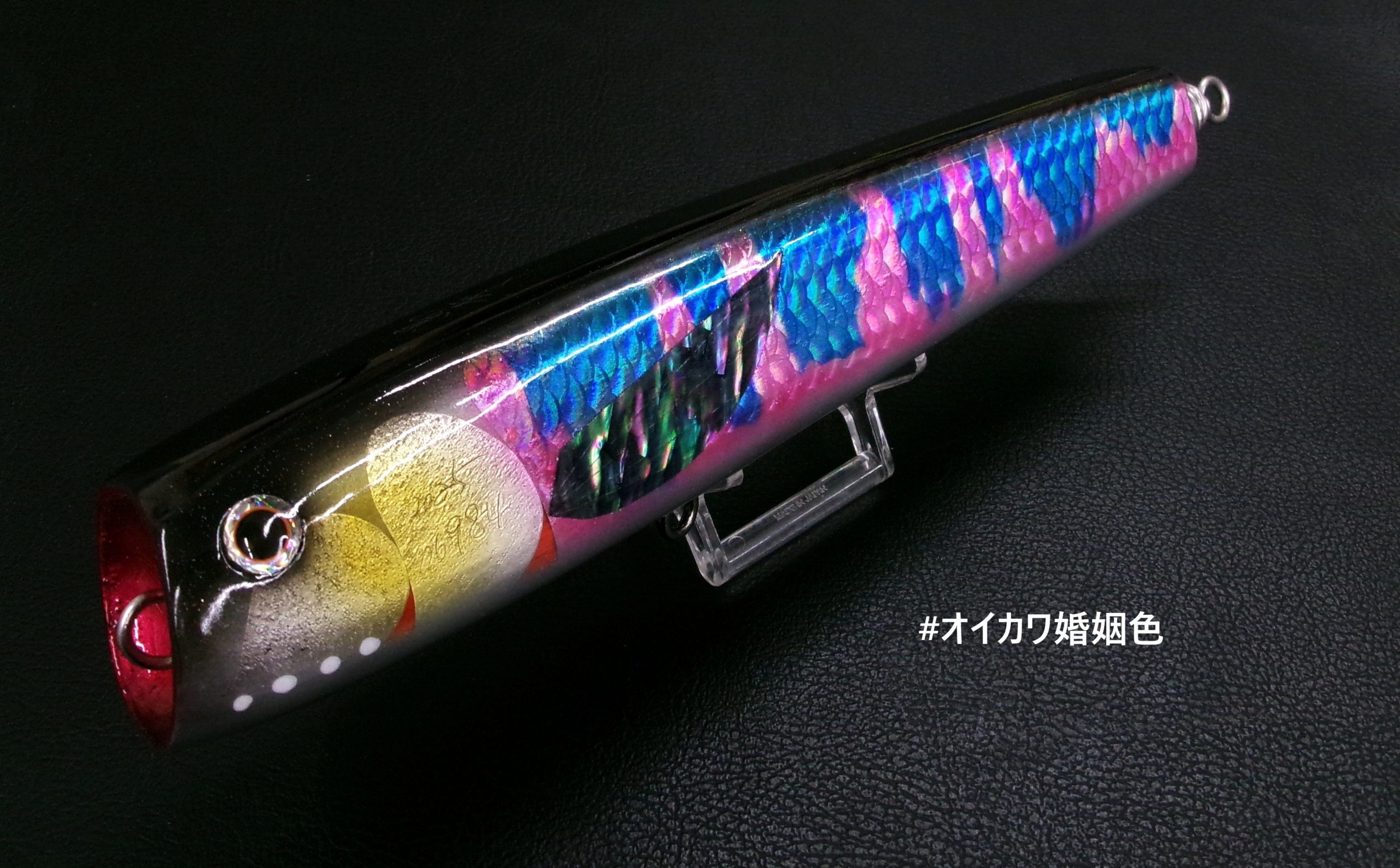 萬葉ベイツ | 長谷川釣具の通販