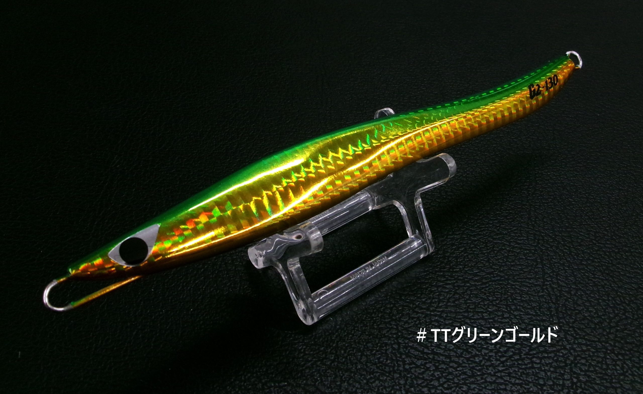 CB-ONE G2 ジーツー 130g | 長谷川釣具の通販