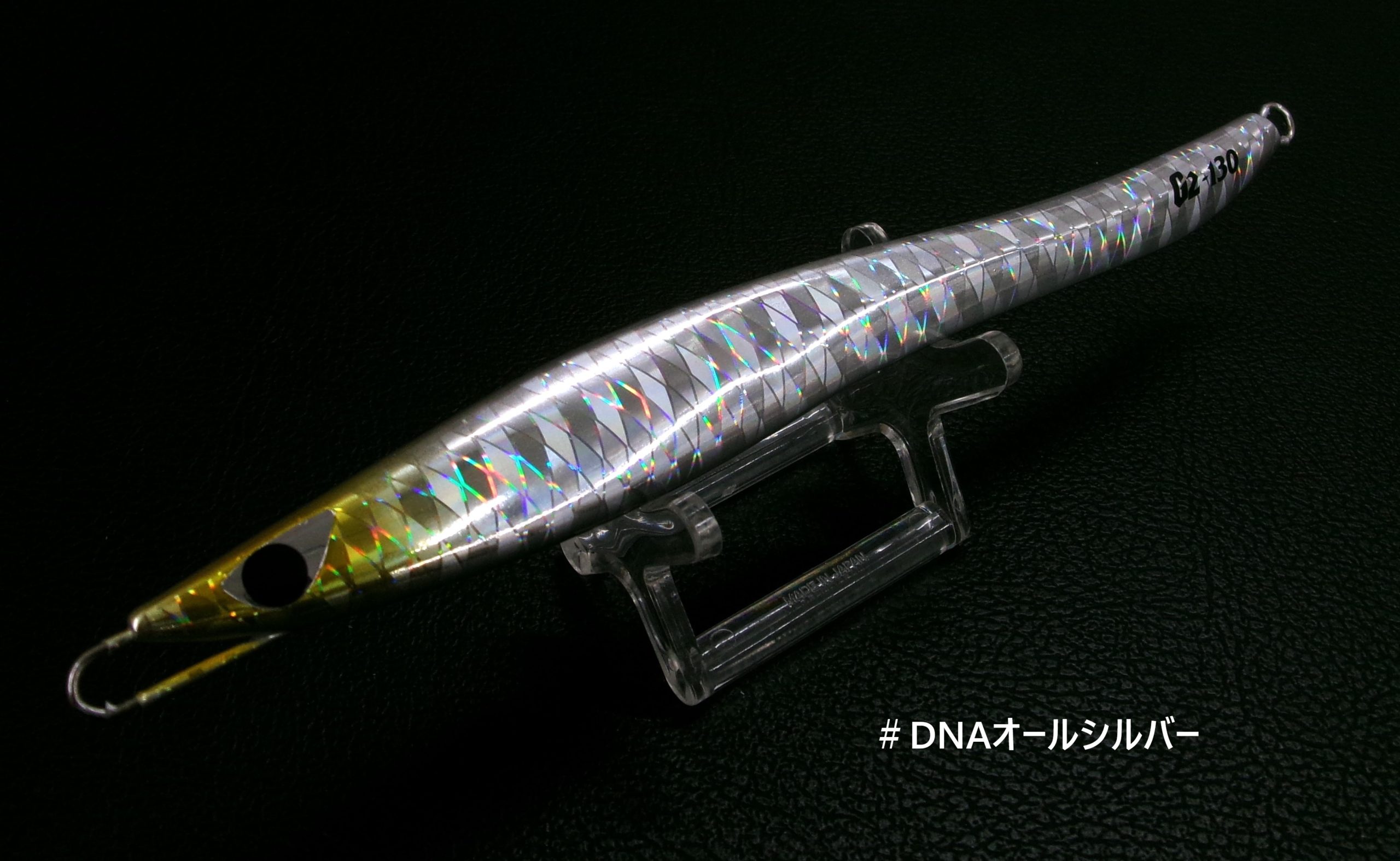 CB-ONE G2 ジーツー 130g | 長谷川釣具の通販