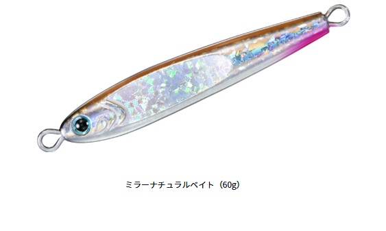 ダイワ TGベイト210g | 長谷川釣具の通販