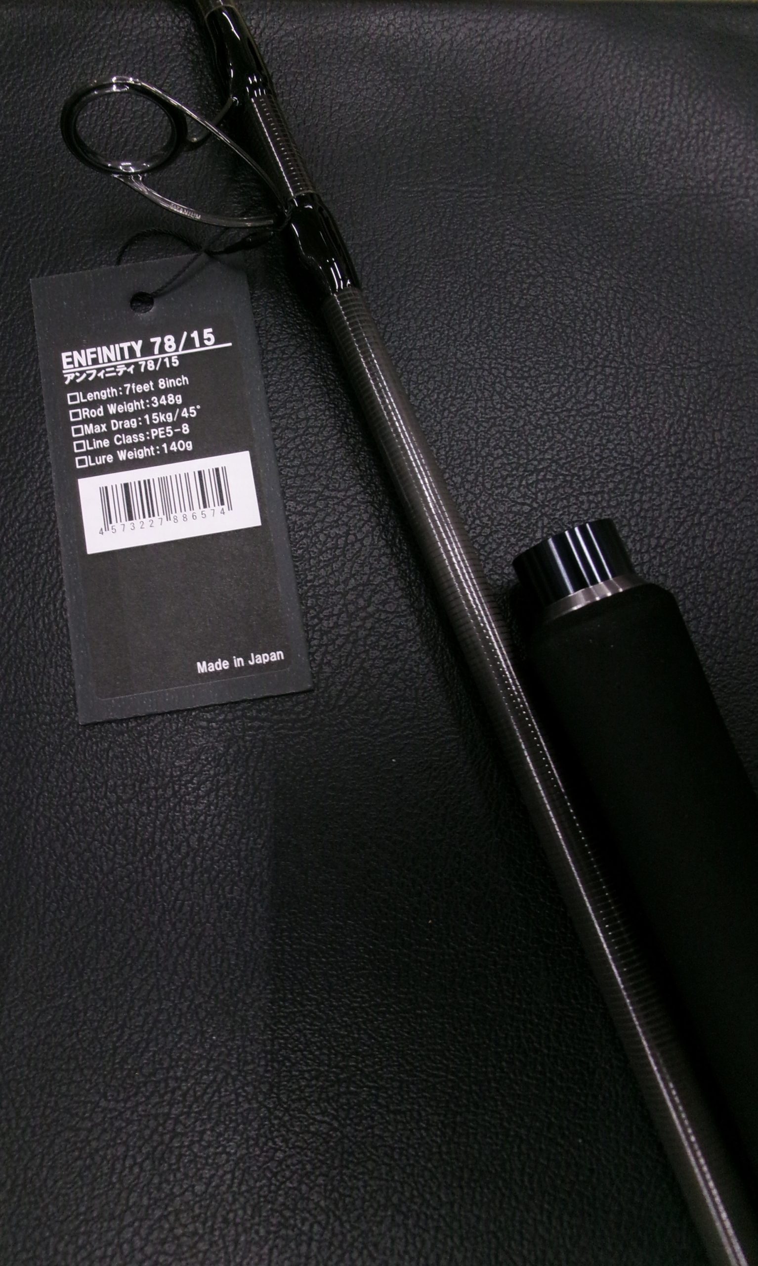 CB-ONE ENFINITY78/15 | 長谷川釣具の通販