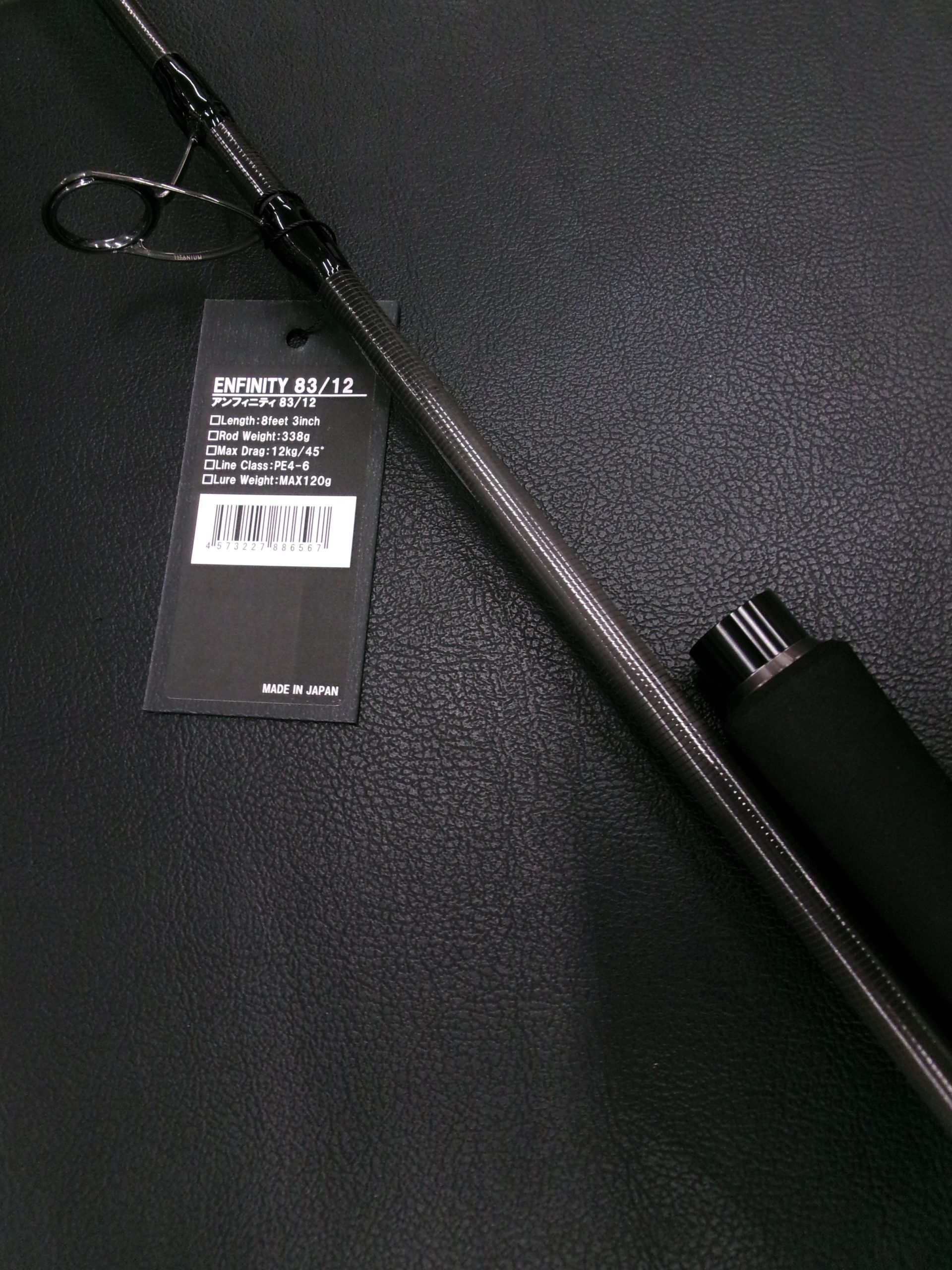 CB-ONE ENFINITY83/12 | 長谷川釣具の通販