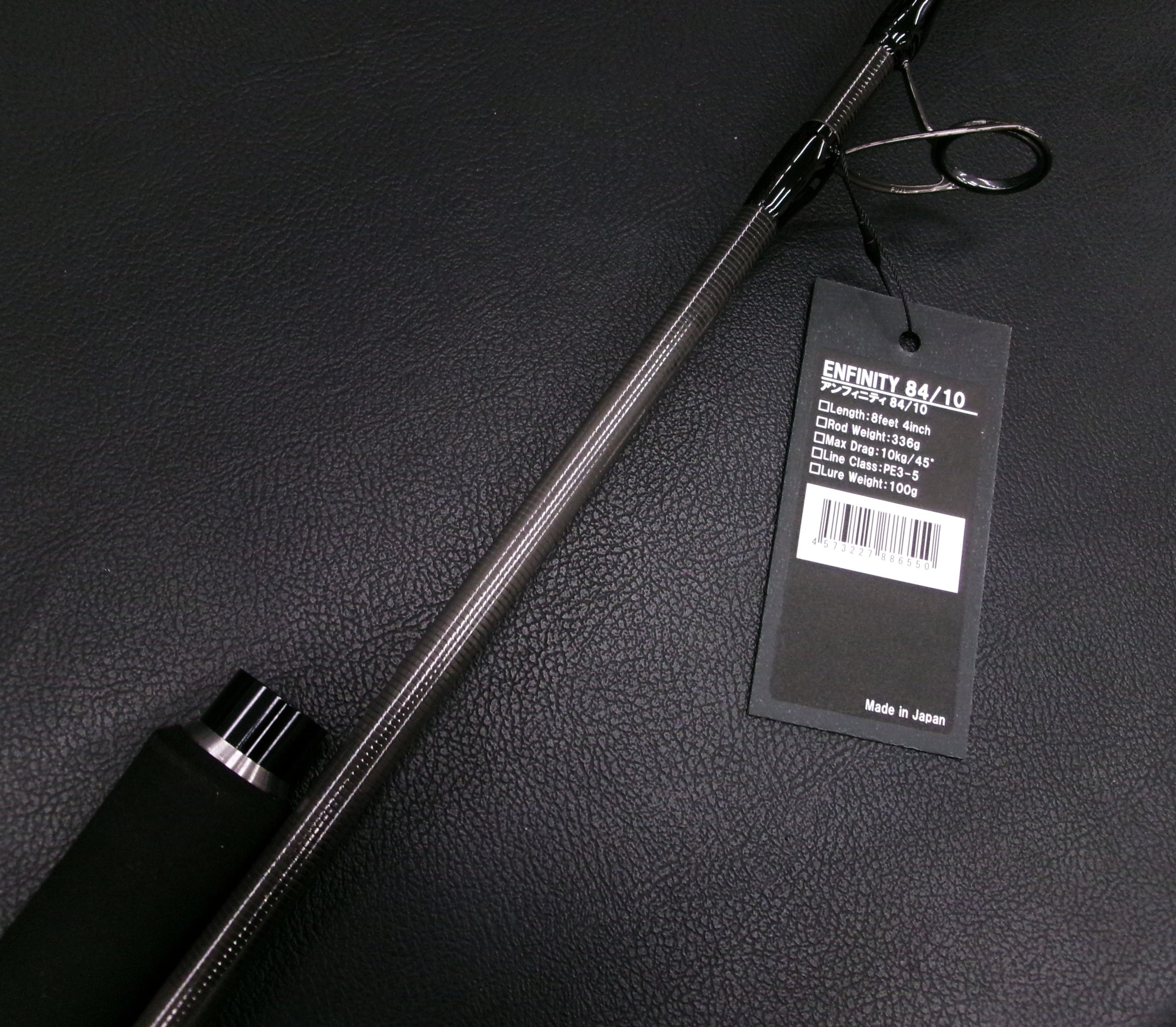 CB-ONE ENFINITY84/10 | 長谷川釣具の通販