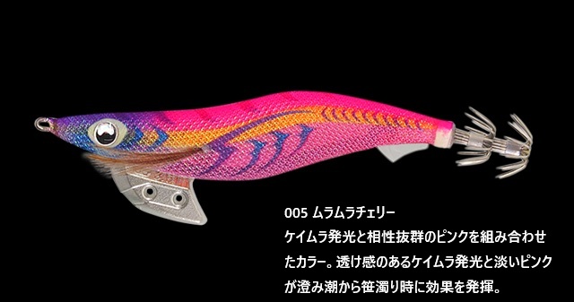 エギ | 長谷川釣具の通販