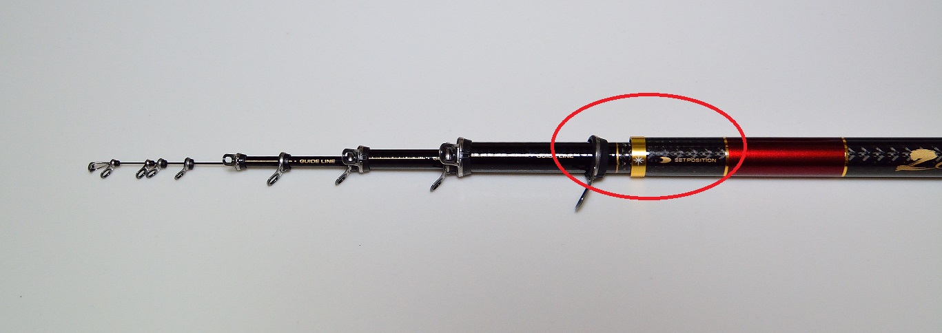 釣り具】竿[ZEROSUM 磯 真 X4]