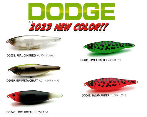 レイドジャパン 2023年5月の新商品、新色情報。新作ビックベイトG