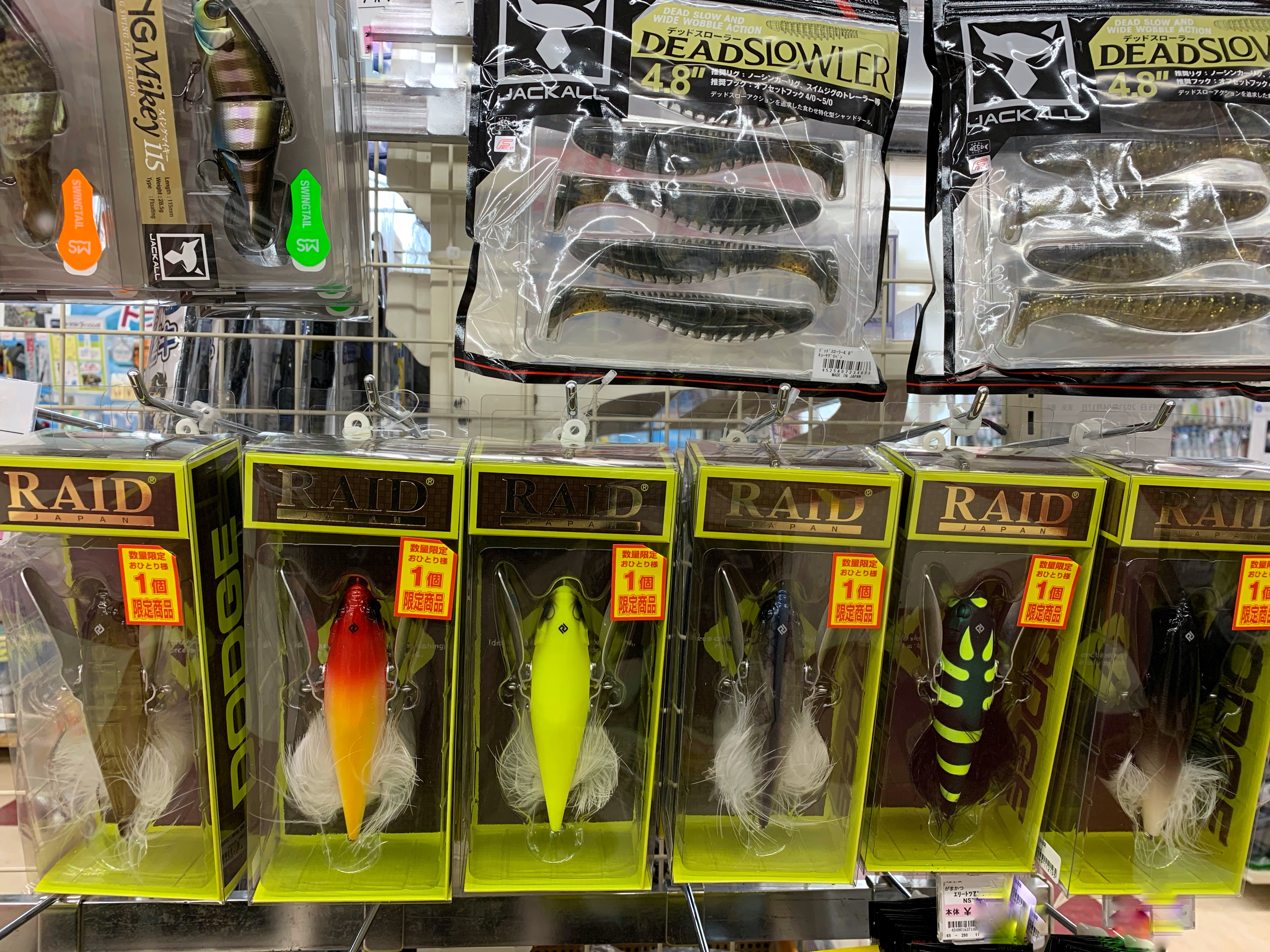 レイドジャパン ダッジ 2022新色！！ | フィッシング遊