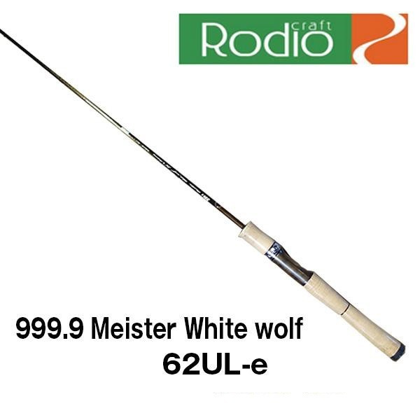 RODIO CRAFT 999.9 Meister White Wolf 62LS Rods buy at Fishingshop.kiwi