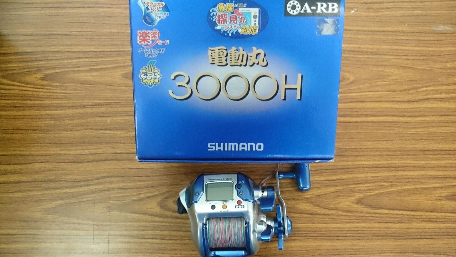 シマノ 04電動丸3000H | FISHLAND