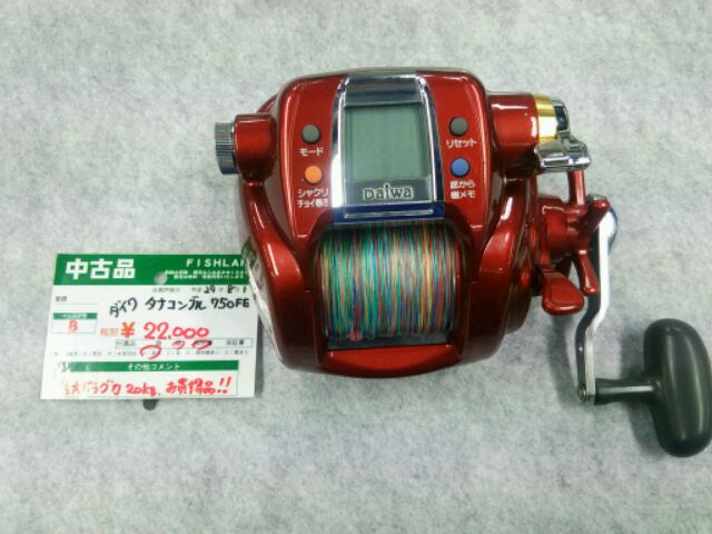 ダイワ タナコンブル750Fe | FISHLAND