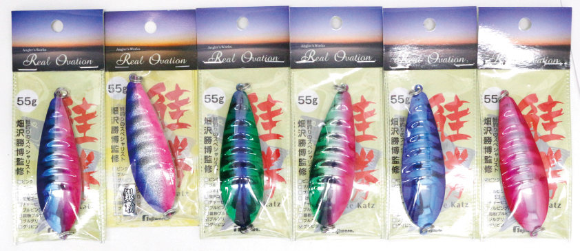 岩見沢店 | FISHLAND | ページ 5