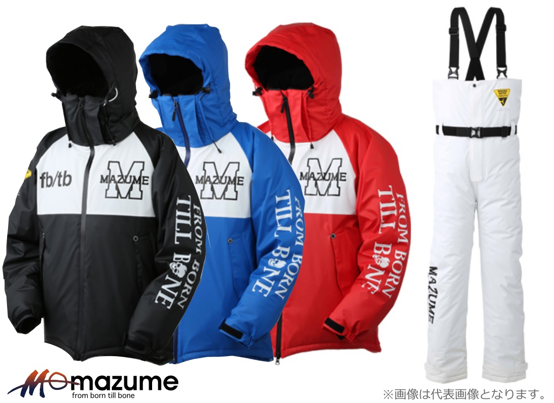 マズメ 新作 防寒スーツ入荷しました。 | FISHLAND