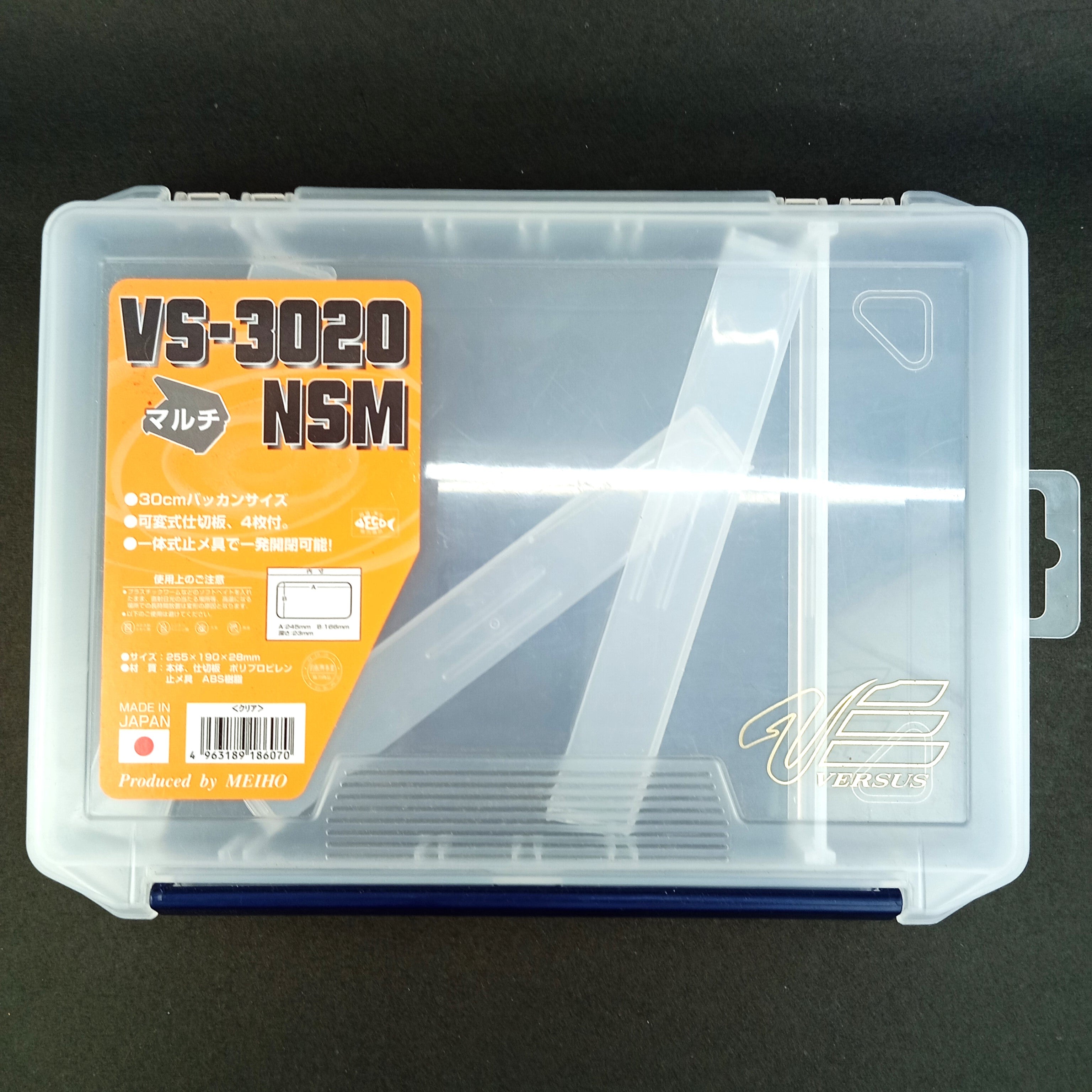 VS-3020NSMMadeinJapanTackleBox