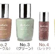 アンファティ / アンファティ カラー IFの口コミ（by kiwa0818さん